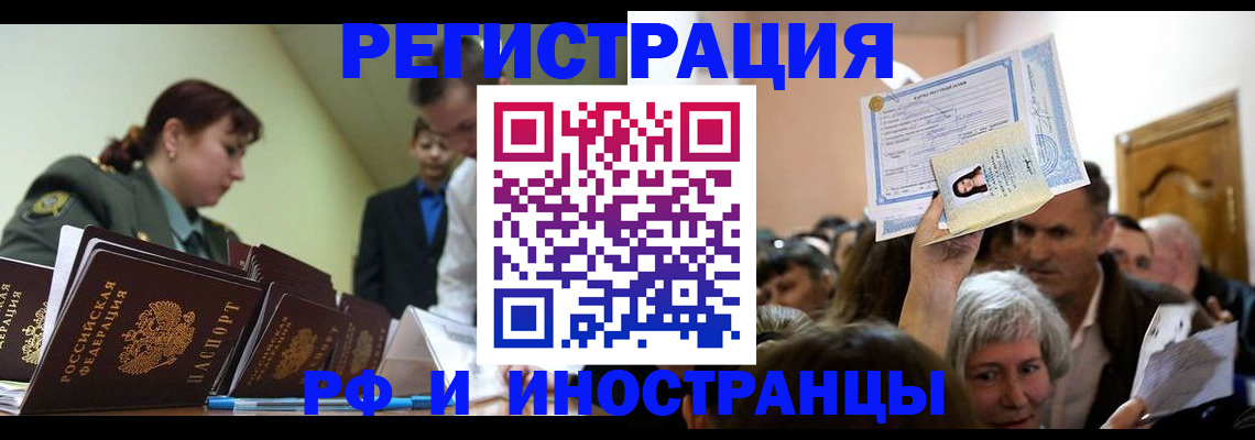 прописка паспорт в Камбарке
